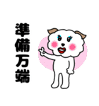 モフモフ風太くん（個別スタンプ：6）