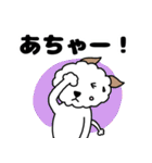 モフモフ風太くん（個別スタンプ：8）