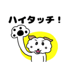 モフモフ風太くん（個別スタンプ：9）