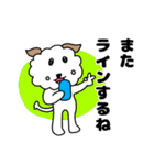 モフモフ風太くん（個別スタンプ：10）