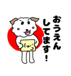 モフモフ風太くん（個別スタンプ：11）