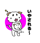 モフモフ風太くん（個別スタンプ：12）