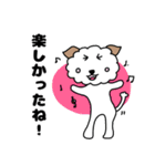 モフモフ風太くん（個別スタンプ：14）
