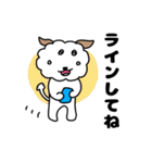 モフモフ風太くん（個別スタンプ：17）