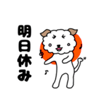 モフモフ風太くん（個別スタンプ：18）