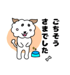 モフモフ風太くん（個別スタンプ：20）