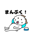モフモフ風太くん（個別スタンプ：21）