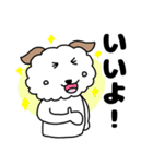 モフモフ風太くん（個別スタンプ：23）