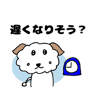モフモフ風太くん（個別スタンプ：27）