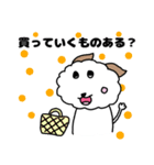 モフモフ風太くん（個別スタンプ：28）
