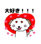 モフモフ風太くん（個別スタンプ：30）