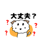 モフモフ風太くん（個別スタンプ：31）