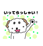 モフモフ風太くん（個別スタンプ：32）