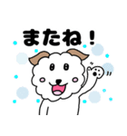 モフモフ風太くん（個別スタンプ：38）
