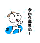モフモフ風太くん（個別スタンプ：40）
