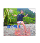 海の戦士（個別スタンプ：2）