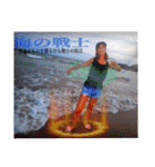 海の戦士（個別スタンプ：5）