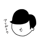 憂鬱くんの日常（個別スタンプ：2）