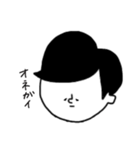 憂鬱くんの日常（個別スタンプ：3）