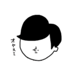 憂鬱くんの日常（個別スタンプ：11）