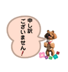 ペニ子☆ていねい語（個別スタンプ：8）