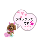 ペニ子☆ていねい語（個別スタンプ：14）