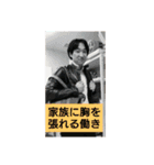 藤塚です（個別スタンプ：4）
