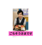 藤塚です（個別スタンプ：6）