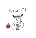 はくさい君ととまたん（個別スタンプ：10）