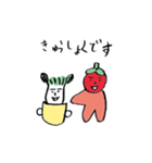 はくさい君ととまたん（個別スタンプ：11）