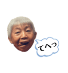 I am R爺2（個別スタンプ：2）