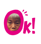 I am R爺2（個別スタンプ：4）