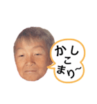 I am R爺2（個別スタンプ：5）