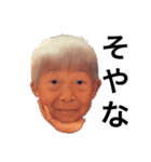 I am R爺2（個別スタンプ：6）