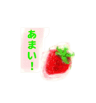 果実と野菜はいつだって（個別スタンプ：1）
