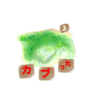 果実と野菜はいつだって（個別スタンプ：6）