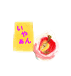 果実と野菜はいつだって（個別スタンプ：8）