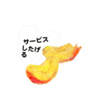 果実と野菜はいつだって（個別スタンプ：9）