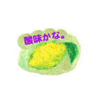 果実と野菜はいつだって（個別スタンプ：11）