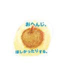 果実と野菜はいつだって（個別スタンプ：13）