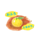 果実と野菜はいつだって（個別スタンプ：15）