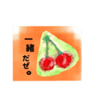 果実と野菜はいつだって（個別スタンプ：16）