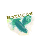 果実と野菜はいつだって（個別スタンプ：20）