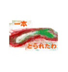果実と野菜はいつだって（個別スタンプ：21）