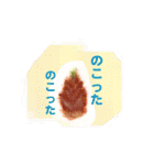 果実と野菜はいつだって（個別スタンプ：22）