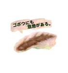 果実と野菜はいつだって（個別スタンプ：23）