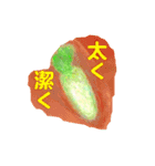 果実と野菜はいつだって（個別スタンプ：24）