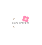 返答編（個別スタンプ：8）