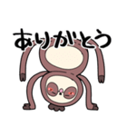 ナマケモノのぬいちゃん（個別スタンプ：1）