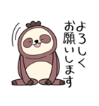 ナマケモノのぬいちゃん（個別スタンプ：3）